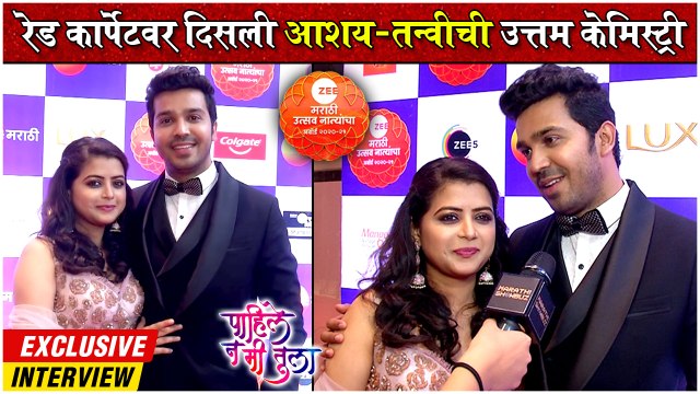 Zee Marathi Utsav Natyancha Awards 2021: रेड कार्पेटवर दिसली आशय-तन्वीची उत्तम केमिस्ट्री | Manasi