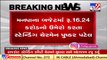 Rajkot_ Standing Committee chairmain proposes estimated RMC Budget worth Rs.2291.24 crores _ TV9News