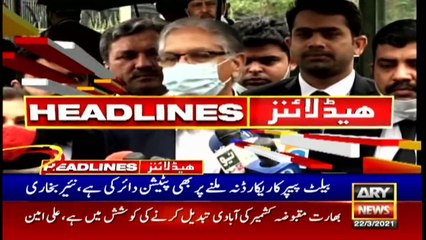 ARY News Headlines | 12 PM | 22nd March 2021