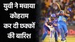 Road Safety World Series: Yuvraj Singh smashing stunning 4 sixes in Final Match | वनइंडिया हिंदी