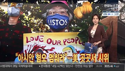 [1번지五감] 활짝 핀 벚꽃…"사진으로 구경하세요" 外