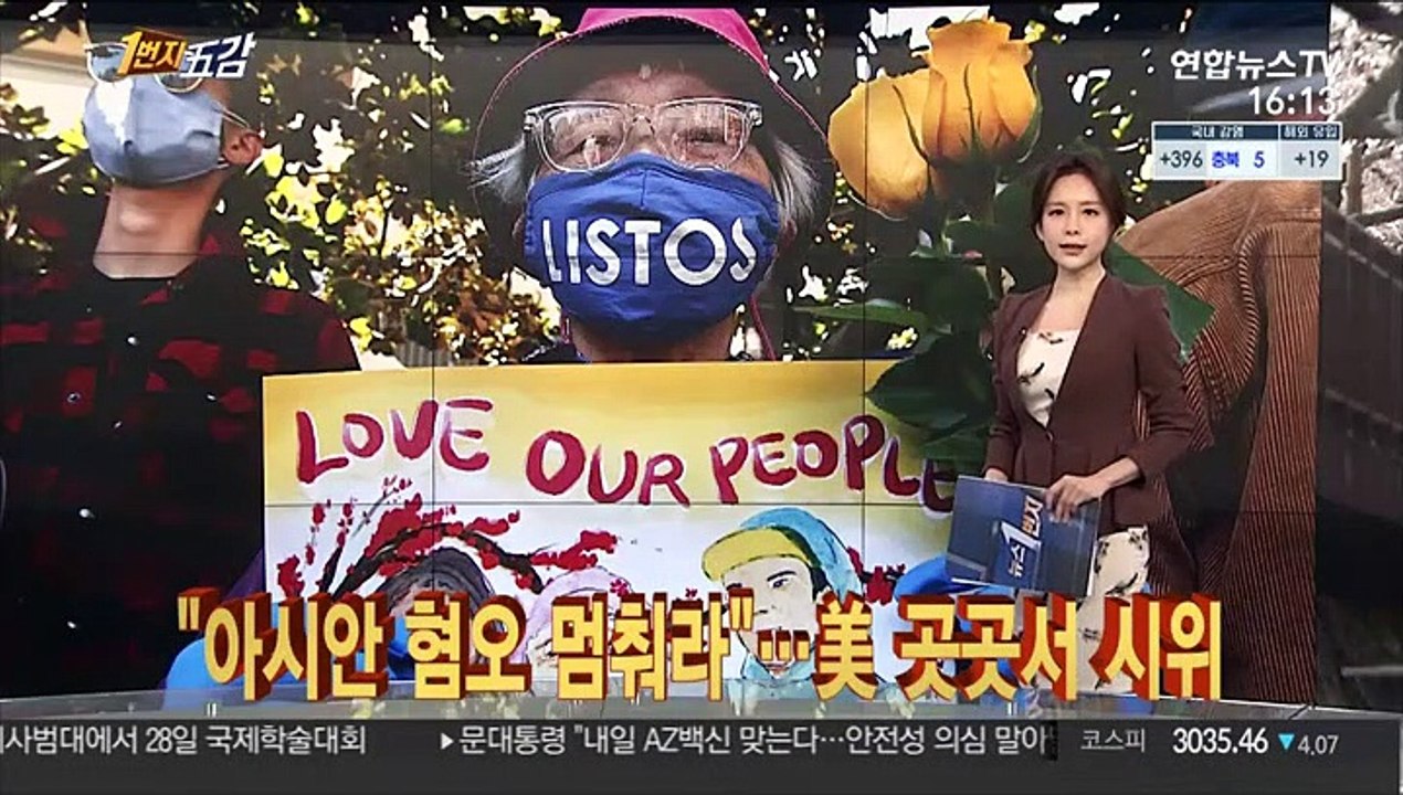 [1번지五감] 활짝 핀 벚꽃…"사진으로 구경하세요" 外