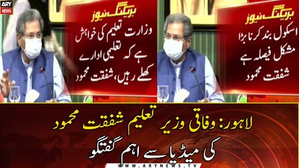 Closing schools is a difficult decision: Education Minister