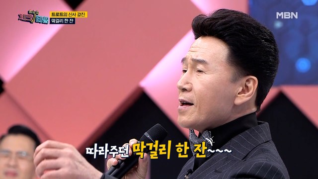 한번 더 체크타임 28회 [수명 연장의 비밀, 관절을 지켜라] 미리보기