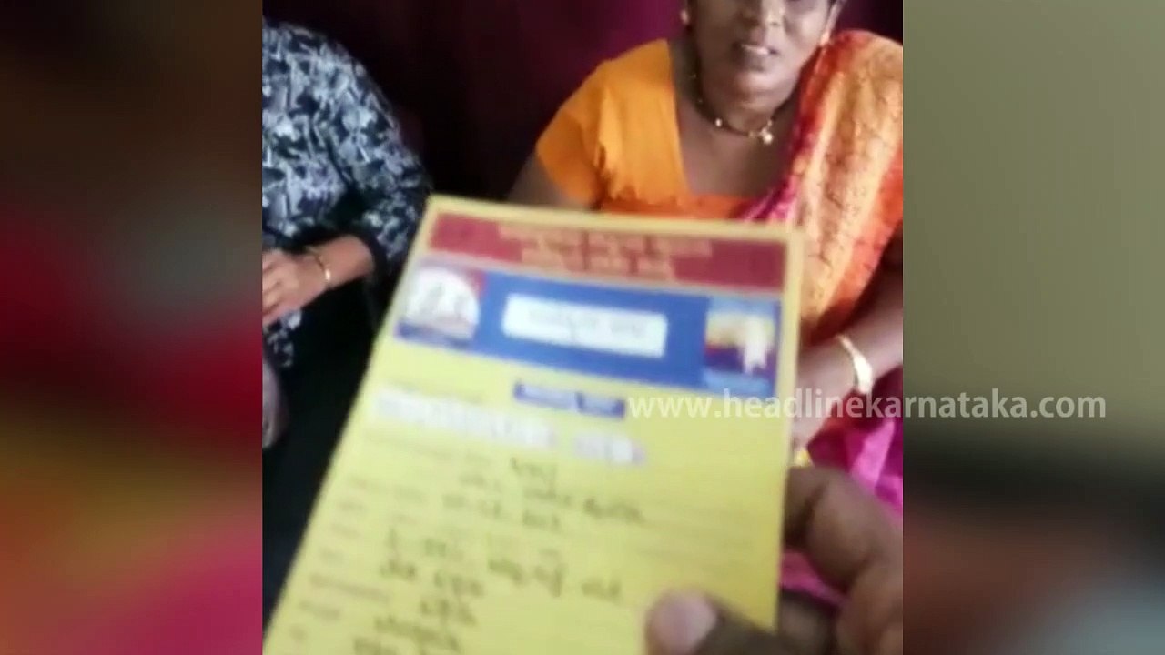 Mangalore Nrega Yojana money looted by Ekkaru Grama Panchyath President Exposed | Headline Karnataka