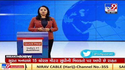 Dense fog surrounds Surat city in the morning ahead of Summers _ TV9Gujaratinews
