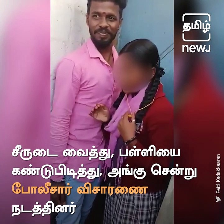 Youth From Nilgiris Arrested For Tying Mangalsutra On Minor Girl