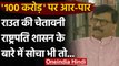 Maharashtra Crisis: Sanjay Raut बोले, सबका इस्तीफा लेते रहे तो सरकार चलाना मुश्किल | वनइंडिया हिंदी