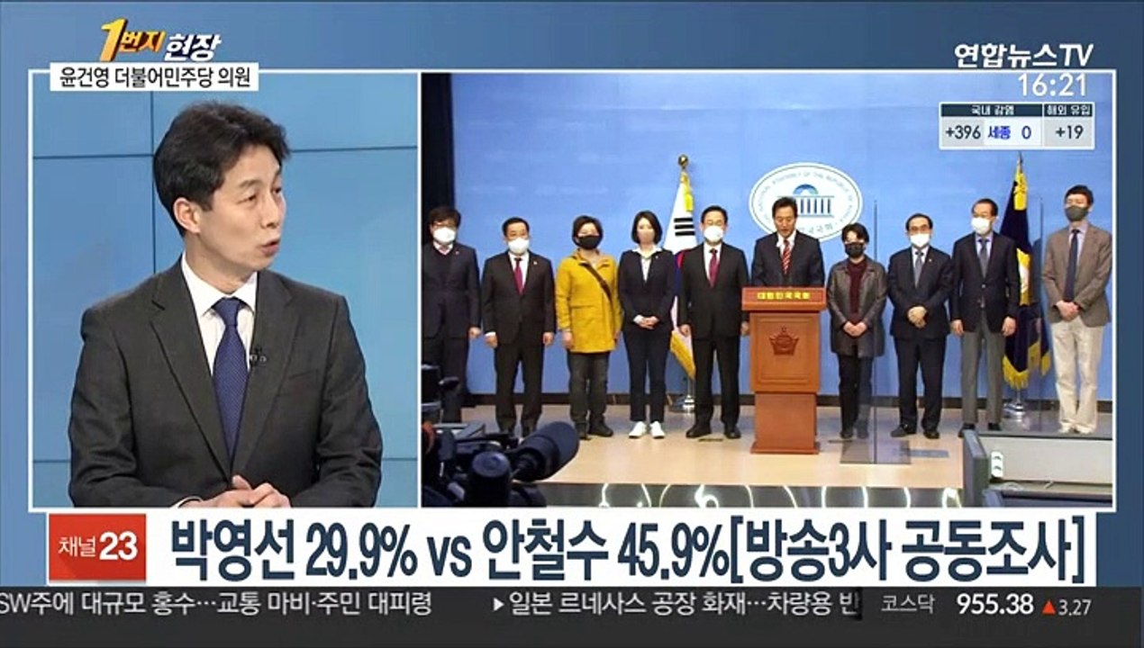 [1번지 현장] 윤건영 민주당 의원에게 묻는 정국 현안