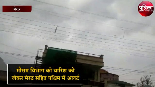 तेज हवा के साथ आसमान में छाए बादल, पारा हुआ धड़ाम
