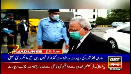 ARY News Headlines | 1 PM | 22nd March 2021