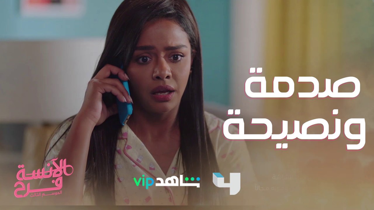 التقت بطليقتها وهزّرت معاه وأخدته بالحضن لما قابلته