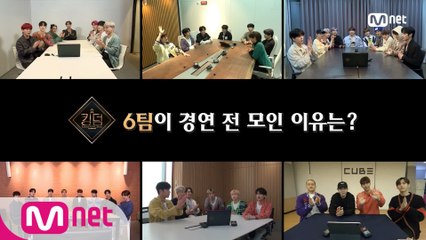 [킹덤] 셀프 매력포인트 분석 및 후일담 TIME, ★그 날의 우리★