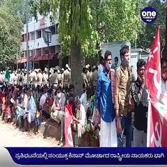 ಇಂದು ರಾಜ್ಯ ರಾಜಧಾನಿಯಲ್ಲಿ ರೈತರ ಬೃಹತ್ ಹೋರಾಟ | Oneindia Kannada