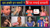 Gauahar's Ban,Nia Trolled,Rakhi On Zomato Controversy | TV's Controversial News | Telly Wrap