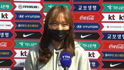 장슬기 "중국 꼭 이겨서 올림픽 나가고 싶다" / YTN