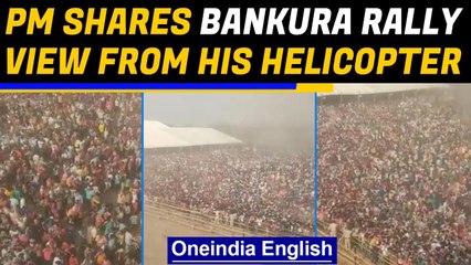 PM Modi shares video taken from his chopper ‘moments before Bankura rally’ | Oneindia News