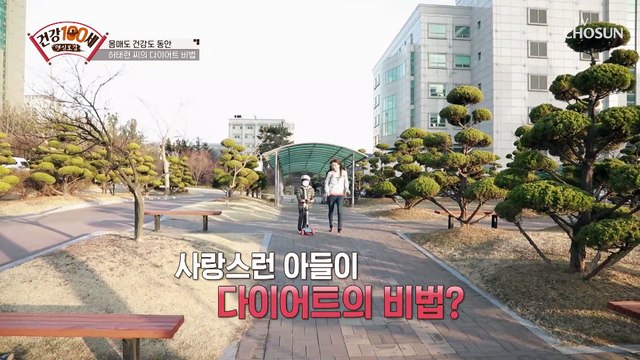 나쁜 유해균만 쏙~ 장 건강 지킴이 ✧포스트바이오틱스✧ TV CHOSUN 210322 방송