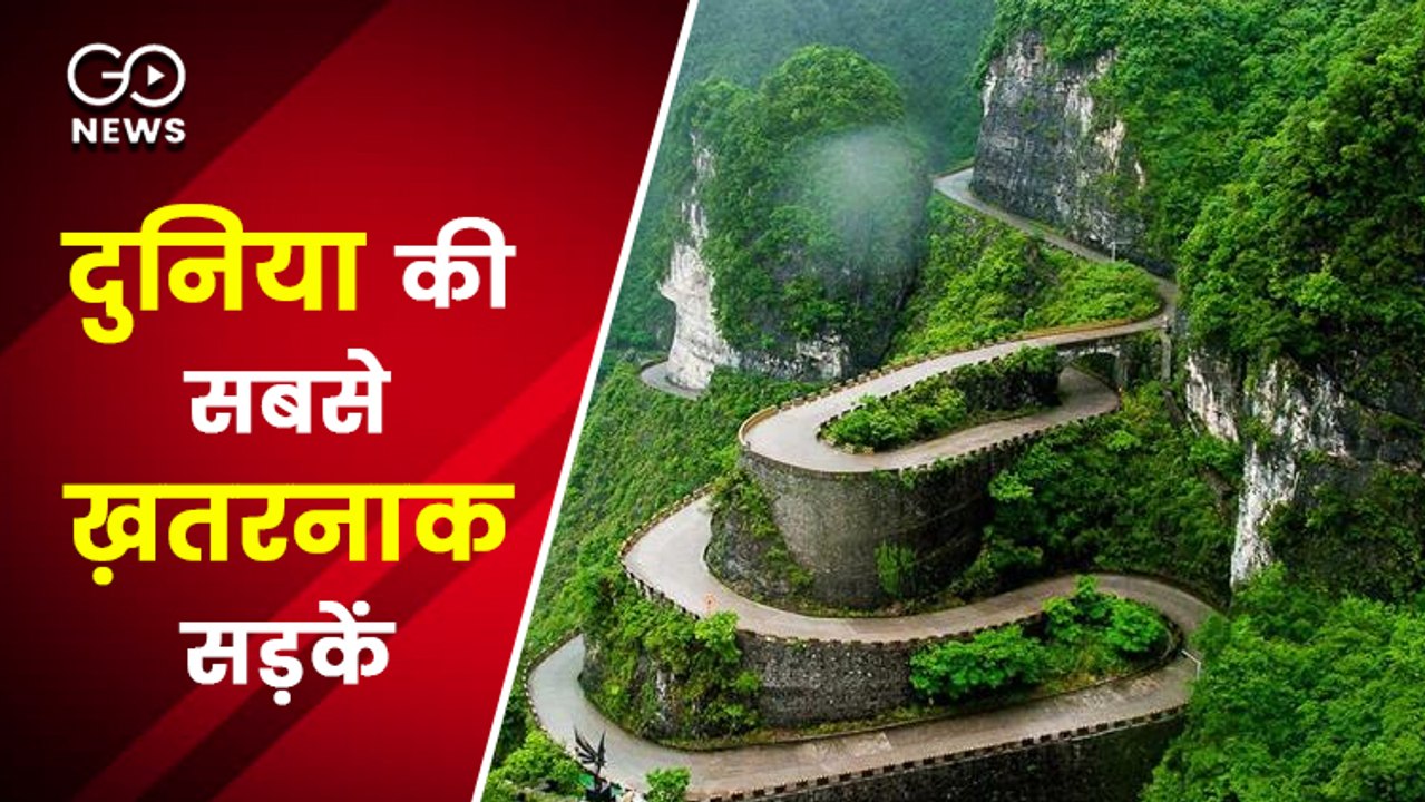 दक्षिण अफ्रीका की सड़क दुनिया में सबसे ख़तरनाक, भारत भी इस लिस्ट में शामिल: स्टडी