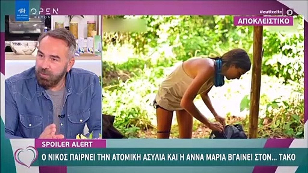 Survivor spoiler: Αυτός είναι ο επόμενος παίκτης που αποχωρεί και μάθε το πρώτος!