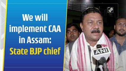 We will implement CAA in Assam: State BJP chief