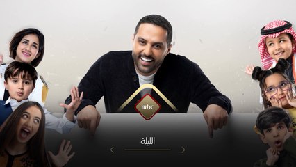 الليلة موعد يتجدد مع مواهب مبهرة.. رسموا أجمل اللحظات بمهاراتهم وإبداعاتهم