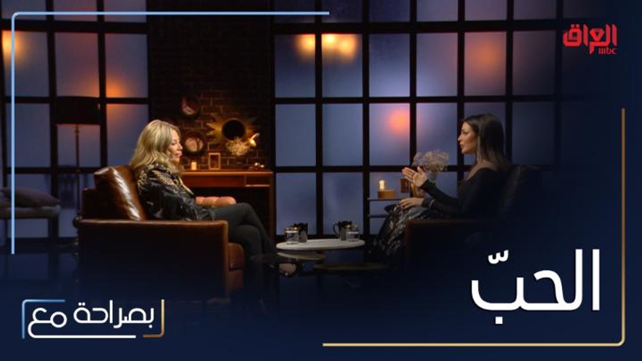 تتحدث نادين نسيب نجيم وسلافة معمار عن دور الرجل في حياتهما وتتساءلان عن إمكانية الوقوع في الحب مجدداً