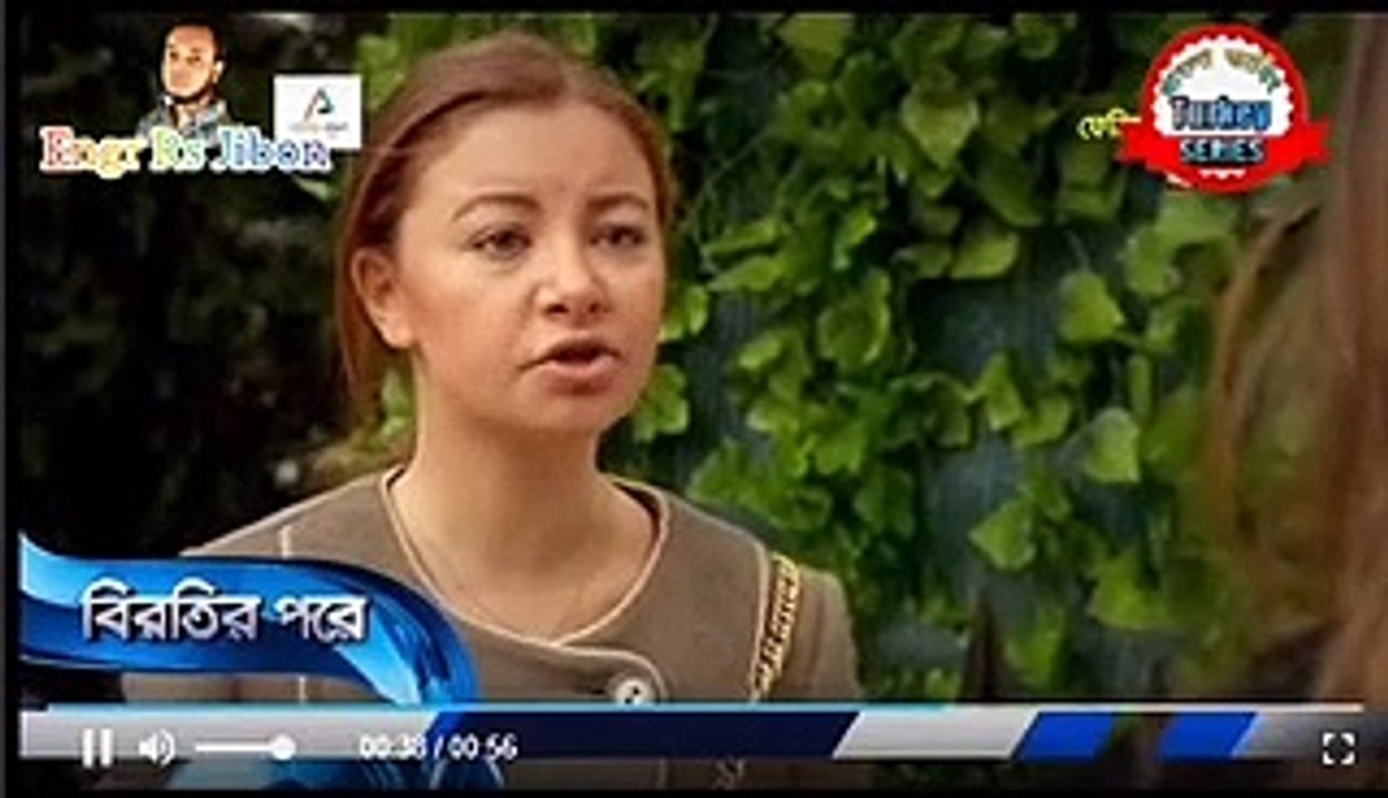 ফেরিহা পর্ব 129 বাংলা ডাবিং তুর্কি সিরিয়াল নাট...