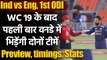 Ind vs Eng, 1st ODI:  Match Preview, Time, Live telecast, Live streaming | वनइंडिया हिंदी