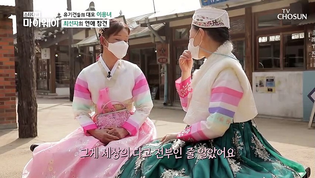 응답하라 7080 한복 입고 떠나는 추억 여행✿ TV CHOSUN 210322 방송