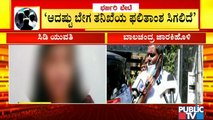 SIT ಚೆನ್ನಾಗಿ ತನಿಖೆ ಮಾಡ್ತಿದೆ: Balachandra Jarkiholi | Ramesh Jarkiholi CD Case
