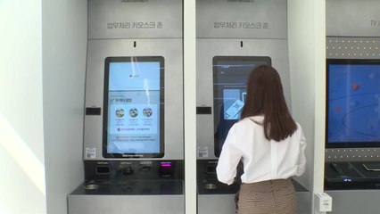 [기업] LGU+, 무인매장·간편인증 및 결제로 비대면 유통채널 혁신 / YTN
