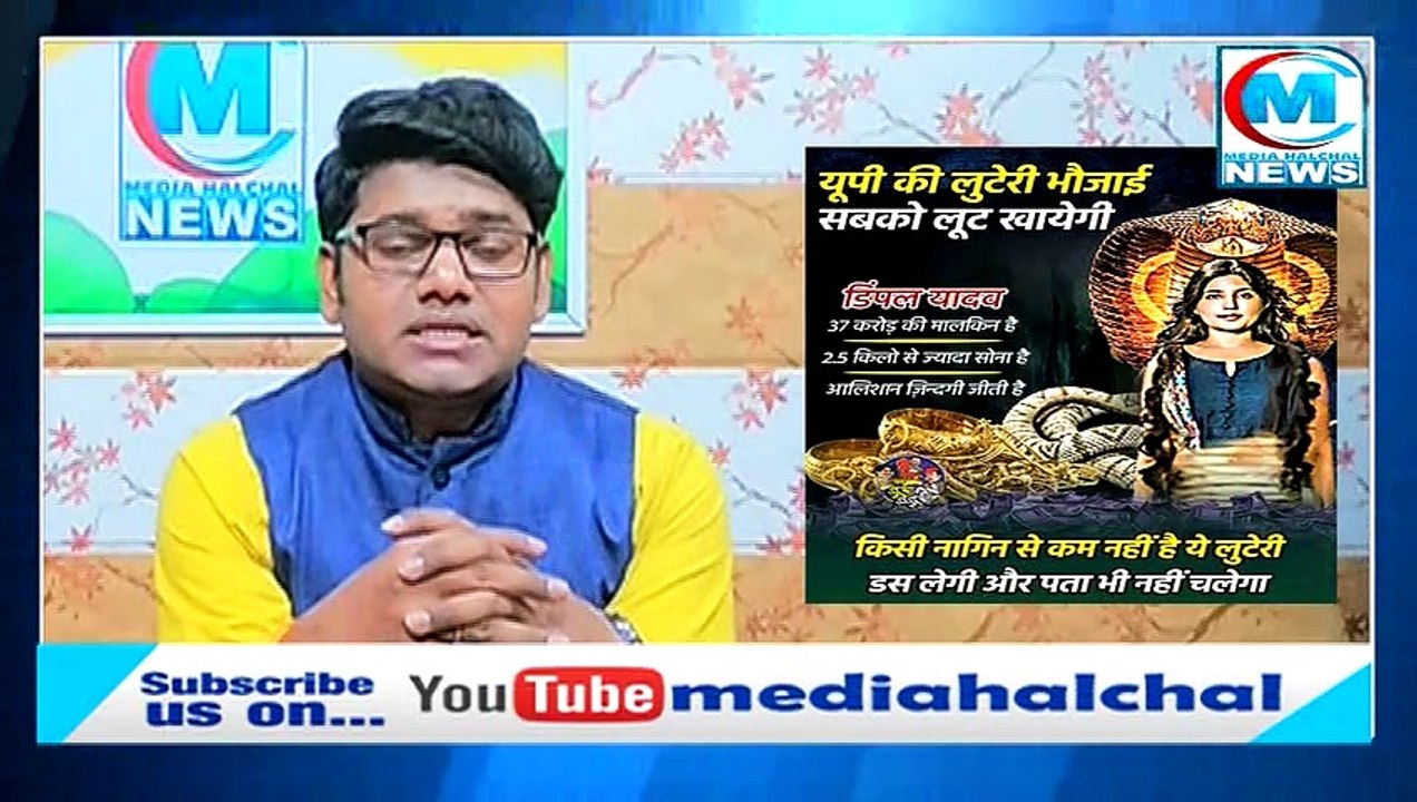 मुलायम सिंह यादव को कहा गुंडा और डिंपल यादव को बना दिया नागिर II बुआ-बबुआ पर सपाई फिर भी चुप क्यों ?