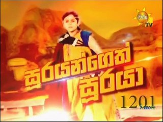 Soorayangeth Sooraya (1201) 29-03-2021