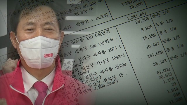 오세훈 내곡동 땅 쟁점 3가지...시찰, 인지 그리고 영향력 행사 / YTN