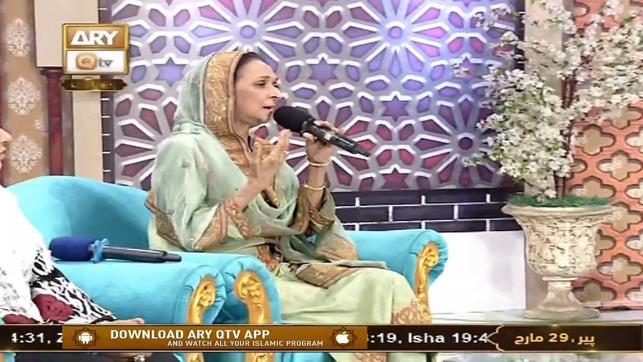 Shab e Nijaat | Mehfil e Hamd o Naat | Female |...