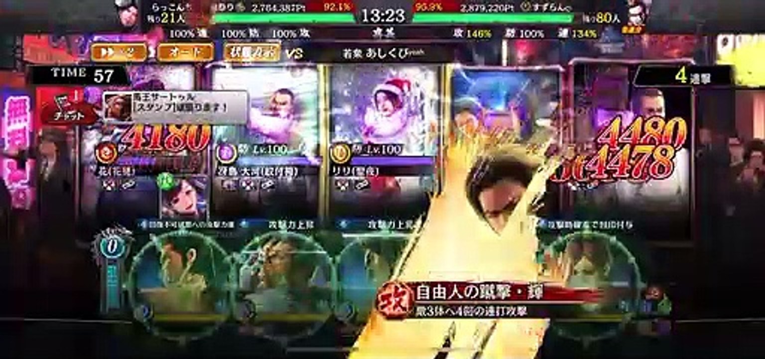 2020.03.29夜　らっこちゃん
