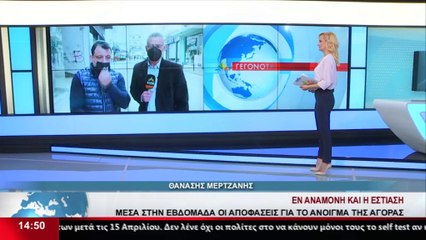 Ο Πρόεδρος των καταστημάτων Εστίασης Λιβαδειάς, Γ. Μουρτζούνης στο Star
