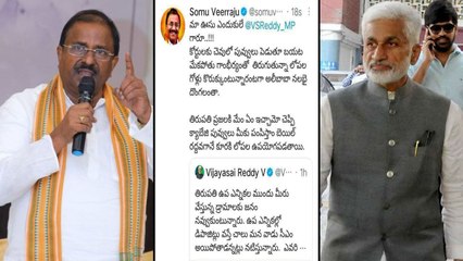Tirupati Bypoll : Vijay Sai Reddy కి బిజేపి స్ట్రాంగ్ కౌంటర్ !