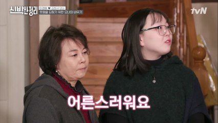 처음 들어보는 신박한 엄마 칭찬 ^_^ 어른스러운 엄마 경애 #유료광고포함