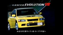 Mitsubishi Lancer Evolution VII 2001. ComercialTV