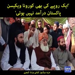 ایک روپے کی بھی کرونا ویکسین پاکستان درآمد نہیں ہوئی - مولانا فضل الرحمان