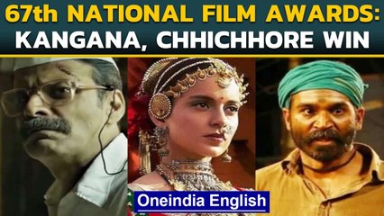 Kangana wins National award for best actress for 'Manikarnika'| Oneindia News