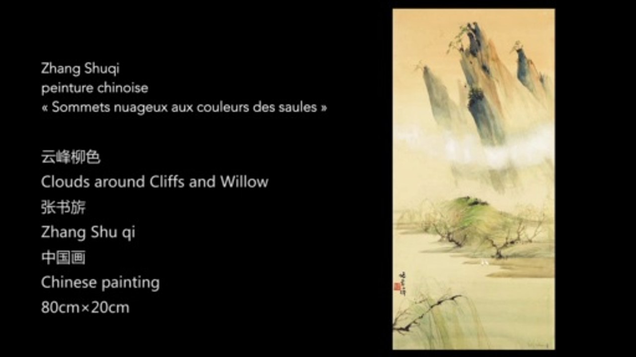 Zhang Shuqi, peinture chinoise « Sommets nuageux aux couleurs des saules »/张书旂中国画《云峰柳色》/Clouds around Cliffs and Willow, Chinese painting by Zhang Shuqi