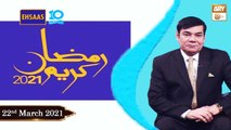 Ehsaas Telethone | Ramadan Appeal 2021 | 22nd March 2021 | ARY Qtv