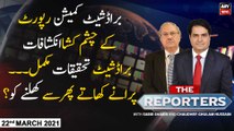The Reporters | Sabir Shakir | ARYNews | 22nd March 2021