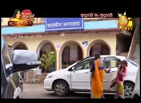 Adarei Man Adarei Episode 1377