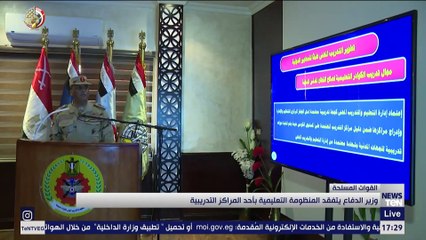 وزير الدفاع يتفقد المنظومة التعليمية بأحد المراكز التدريبية