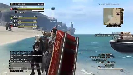 【ドラゴンズドグマオンライン】フォトジェニック旅に現れたサイコパス