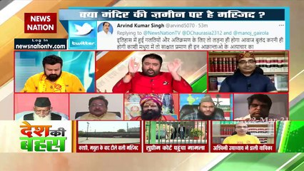 Desh Ki Bahas : History has always glorified invaders